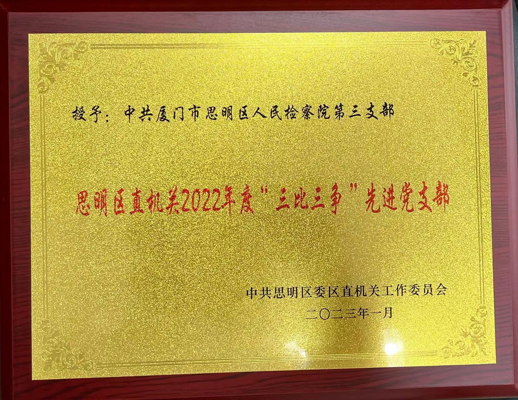 ˼����ֱ����2022��ȡ������������Ƚ���֧��