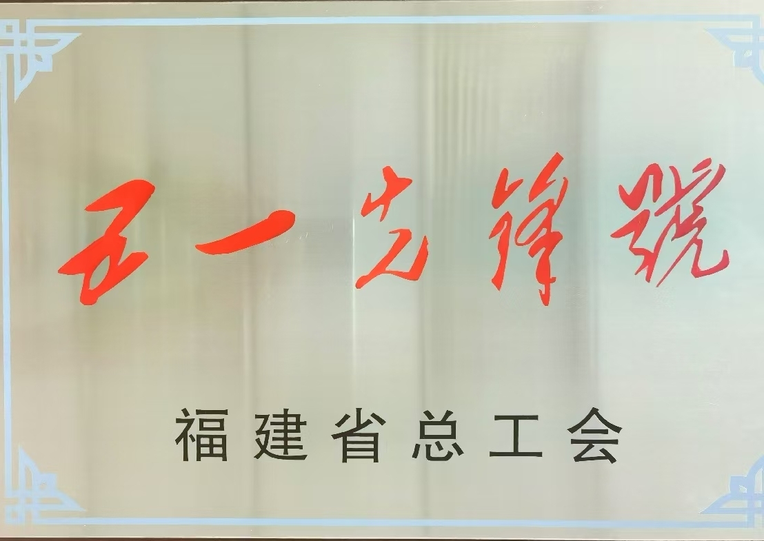 2024�긣��ʡ��һ�ȷ��