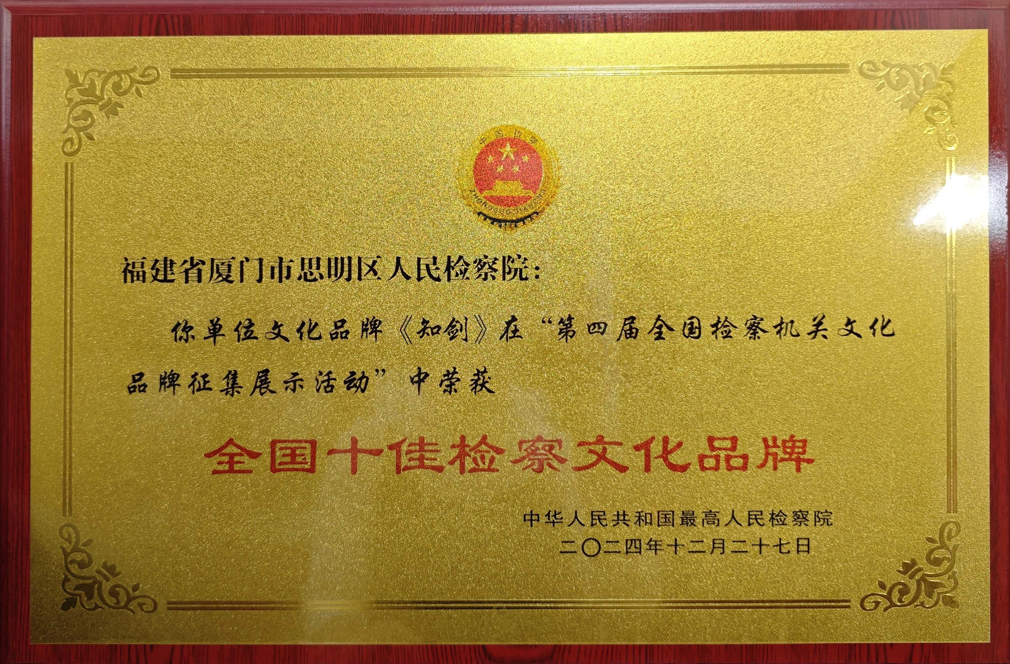 ȫ��ʮ�Ѽ���Ļ�Ʒ��