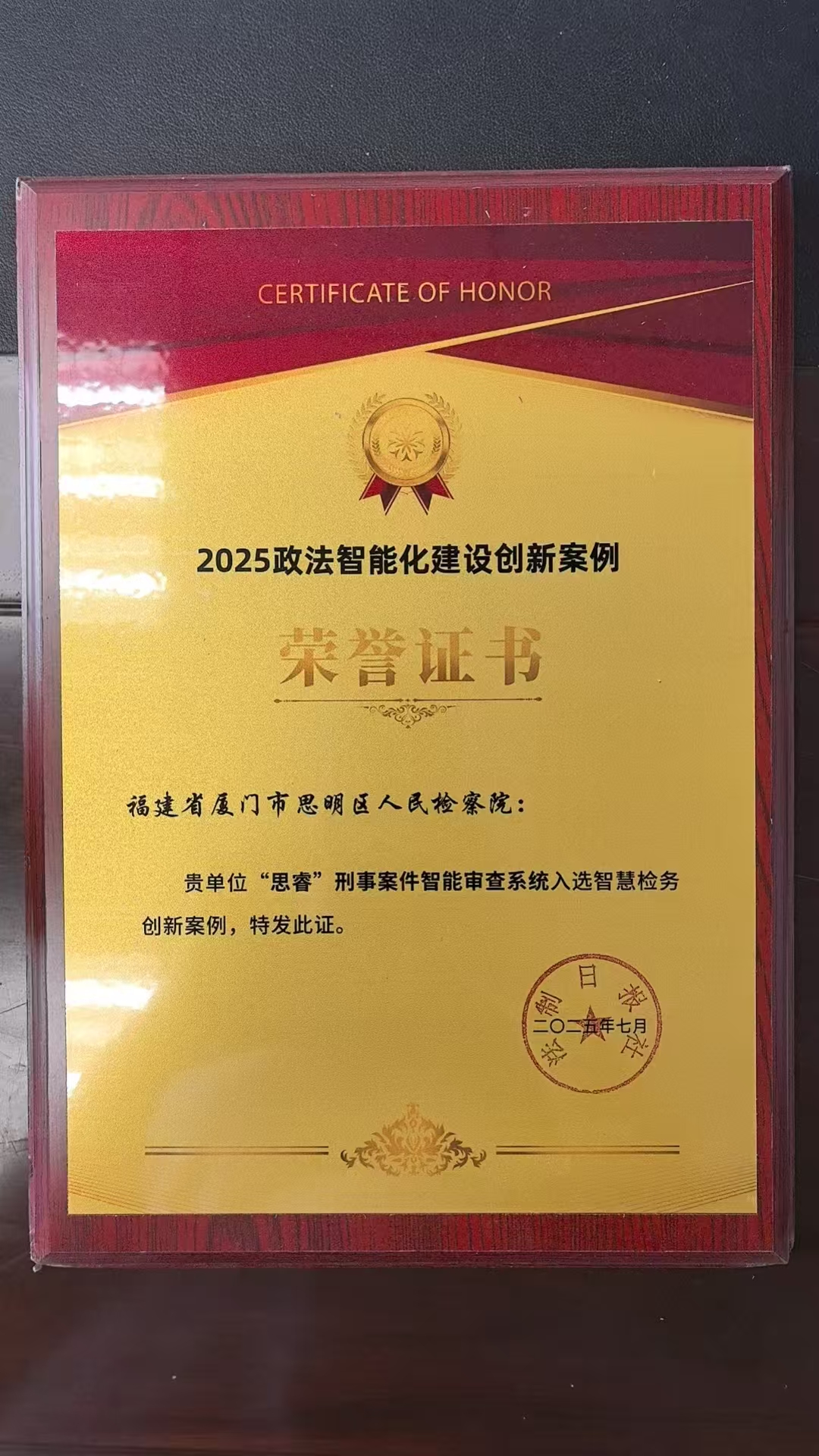 2025�������ܻ������ǻۼ����°���